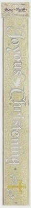 Joyous Christening Banner