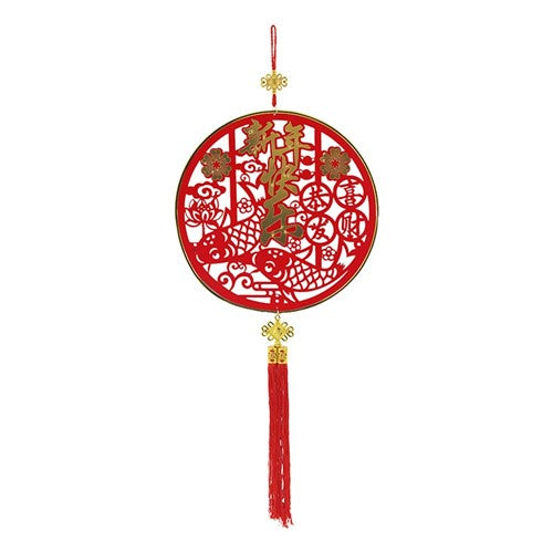 Hanging Happy Chinese New Year Tassel Pendant 32cm