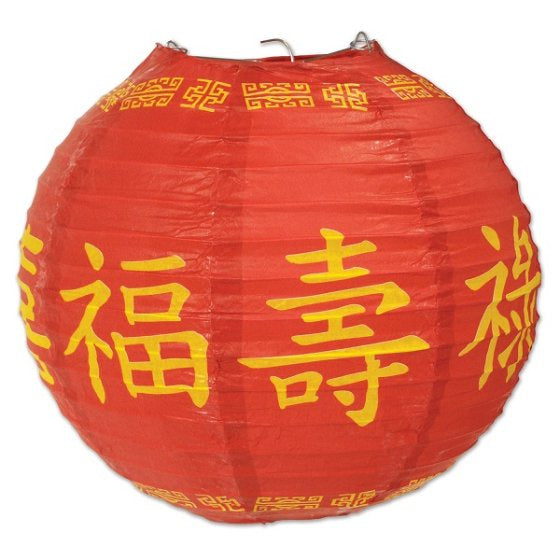 Asian Printed Red and Gold Paper Lanterns 24cm 3 Pack