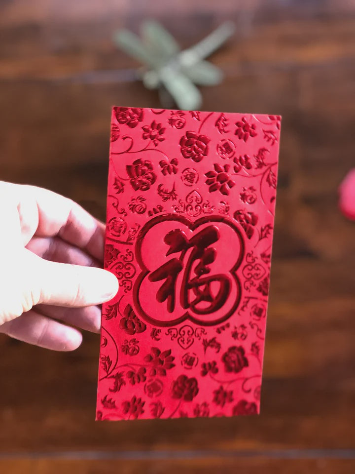 Chinese New Year Red Stamped Envelopes - 6 Pack