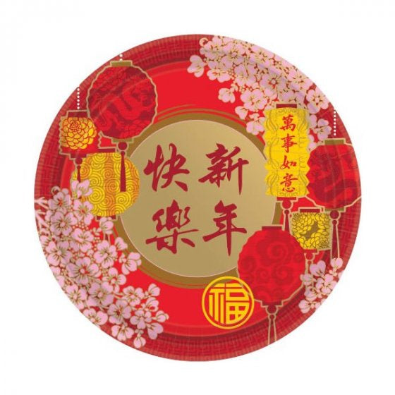 Chinese New Year Plate