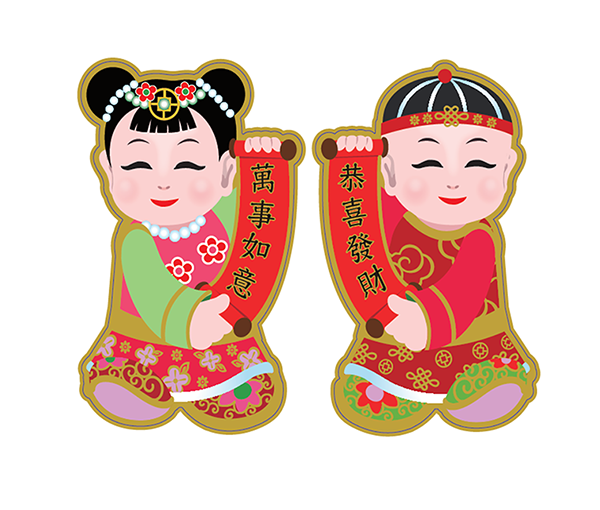 Chinese New Year Cutout Pk of 2