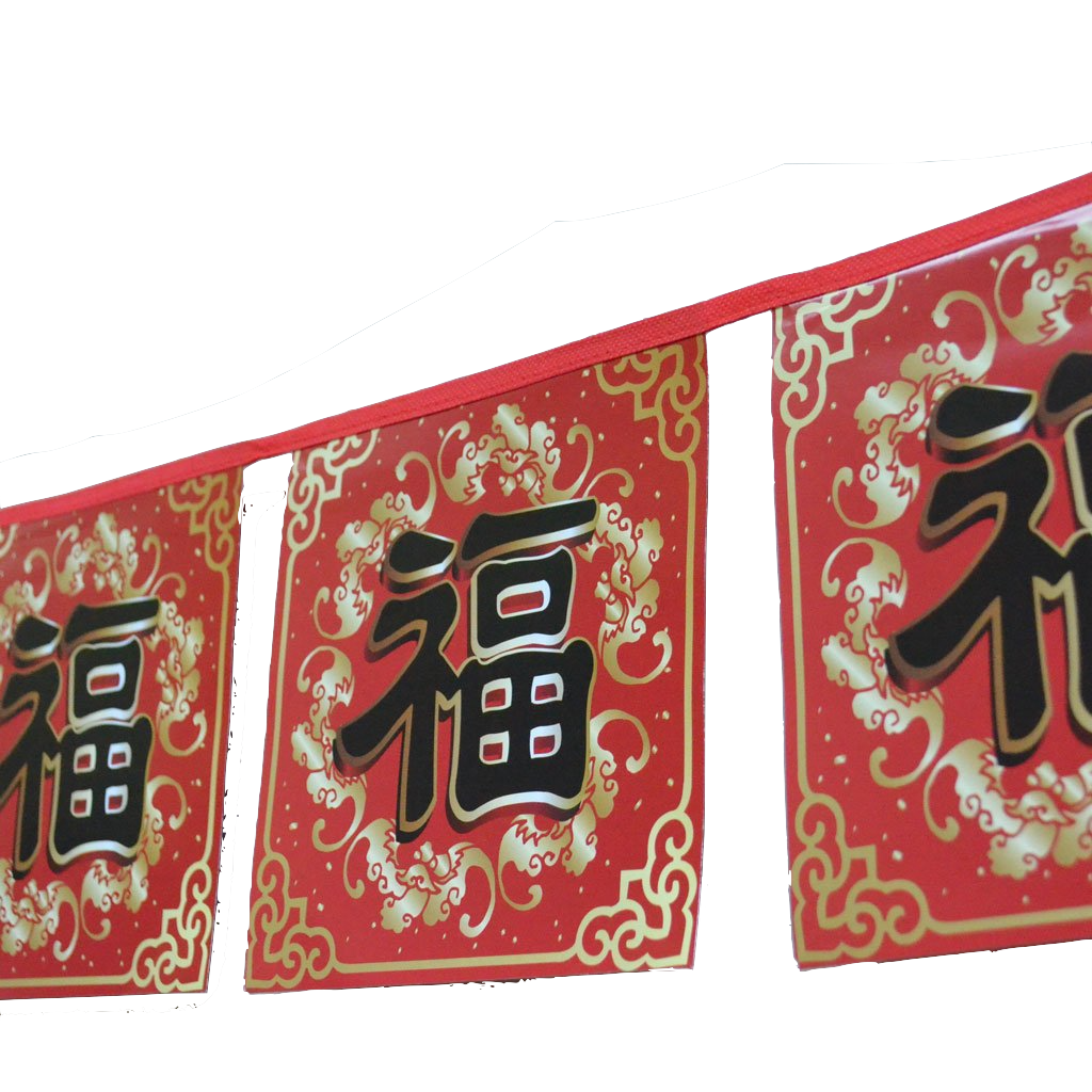 Chinese Red Prosperity Bunting